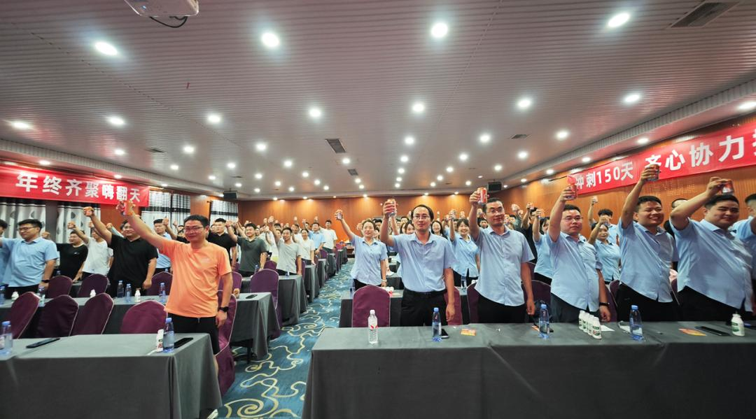 逆势超越 勇攀新峰|乐天堂官网电气2025年二季度激励表彰暨拓展活动激情举办