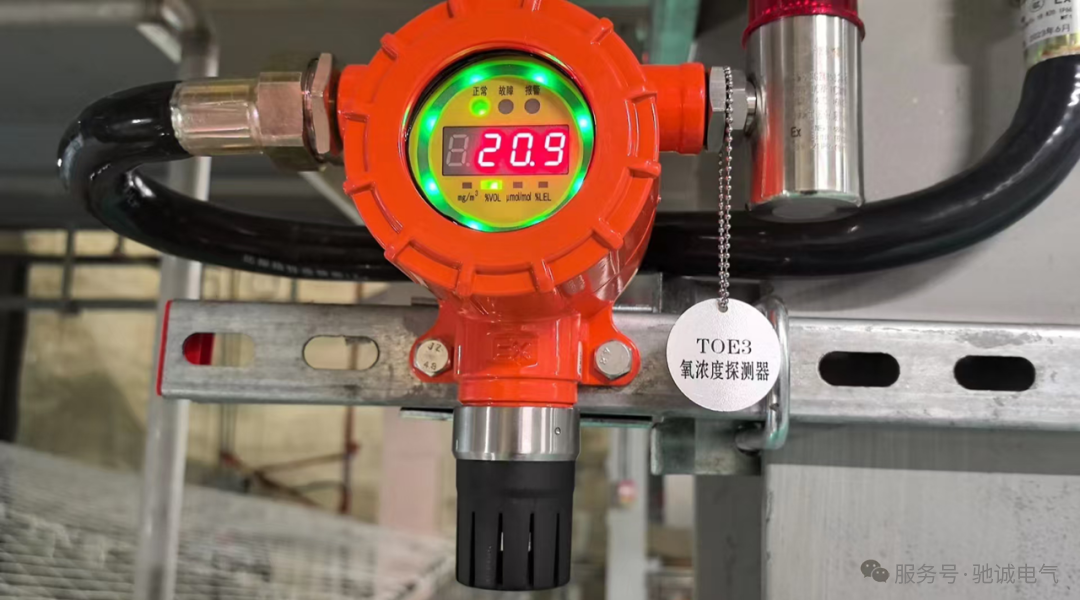固定式气体探测器全生命周期管理指南