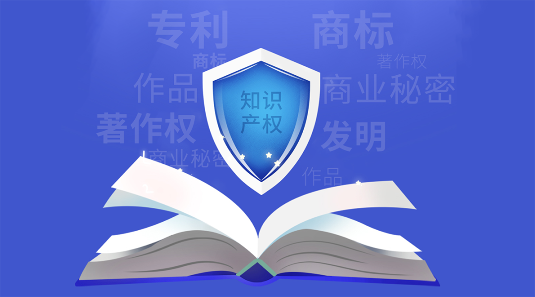乐天堂官网电气：以知识产权管理硬实力 铸就企业“护城河”