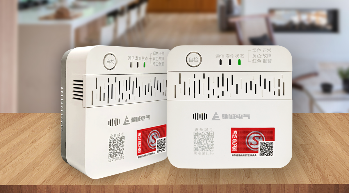 如何正确使用及维护家用燃气报警器？