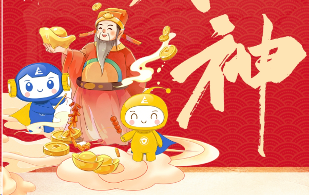 大年初五，破五迎福，乐天堂官网电气祝您烟火向星辰，所愿皆成真！