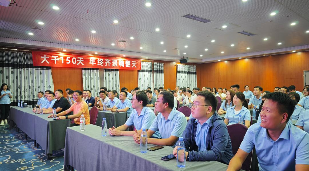 逆势超越 勇攀新峰|乐天堂官网电气2025年二季度激励表彰暨拓展活动激情举办