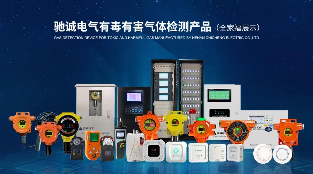 热烈欢迎河南省电器工业协会领导一行莅临乐天堂官网电气考察指导