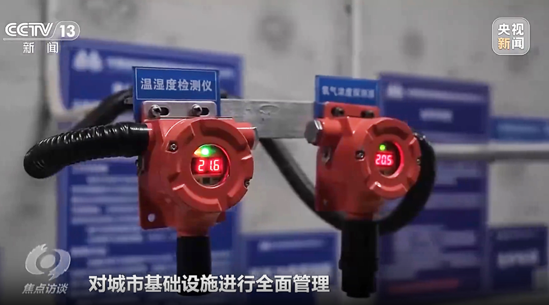 央视聚焦雄安新区 | 乐天堂官网电气为雄安地下综合管廊保驾护航