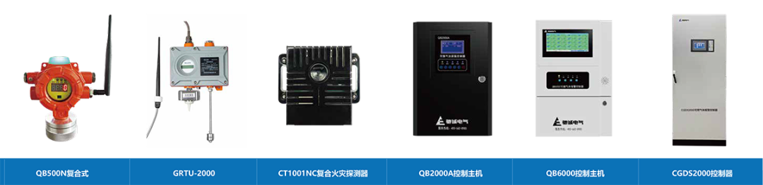 央视聚焦雄安新区 | 乐天堂官网电气为雄安地下综合管廊保驾护航