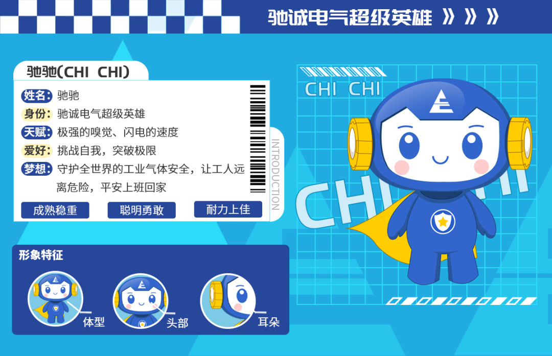 乐天堂官网电气：以知识产权管理硬实力 铸就企业“护城河”