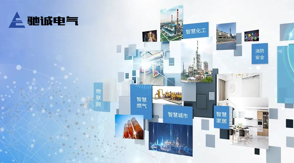 艾智物联闪耀中国移动大会 乐天堂官网电气多元布局再谱新篇