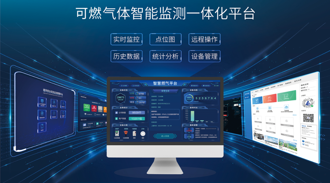 @小型餐饮场所 防火技术要点：气体探测器安装不可少