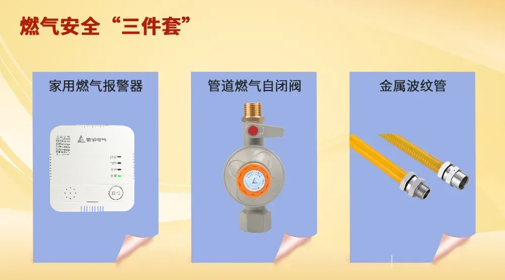 正在使用燃气的请注意，多数人忽略的细节，正在酿大祸