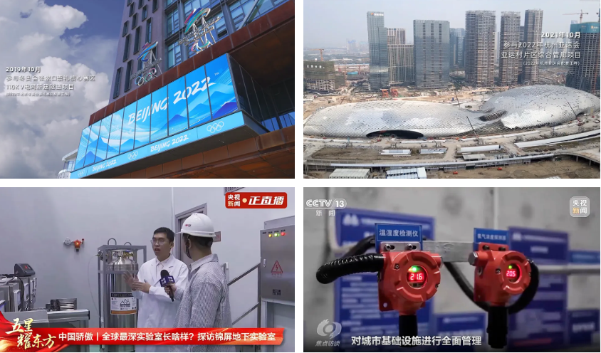 喜报！乐天堂官网电气荣获2025“上证鹰·金质量”小巨人奖