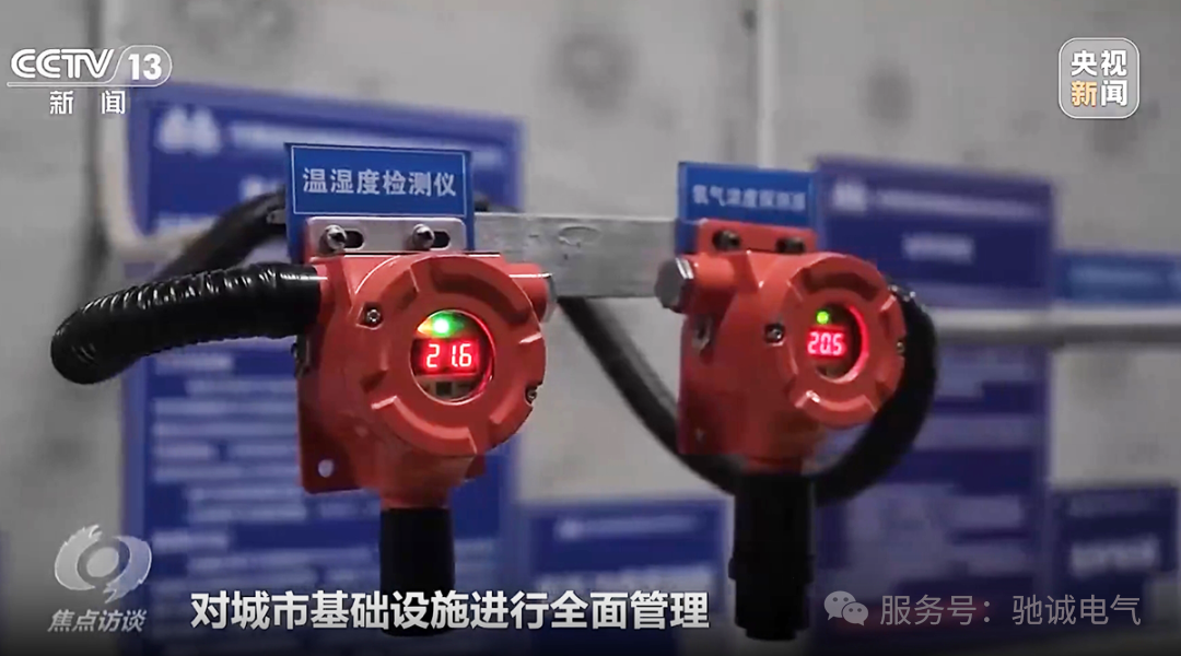 “十五五”管网更新机遇在前|乐天堂官网电气以创新方案守护城市生命线