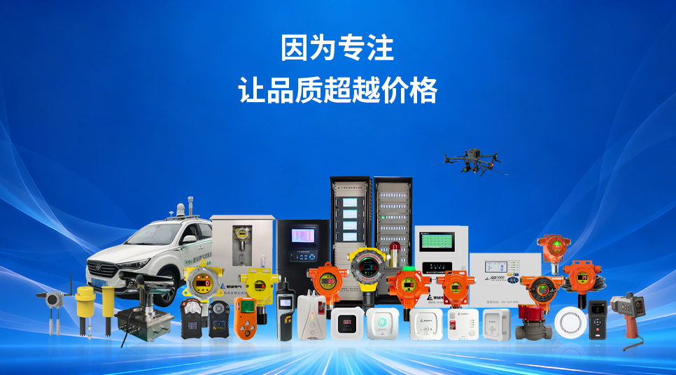 冬奥标准赋能丝路出海|乐天堂官网电气为气体安全加“锁”