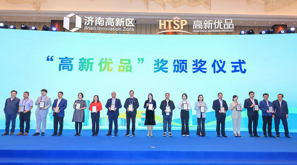 优质品牌赋能高质量发展！乐天堂官网电气获“高新优品”奖