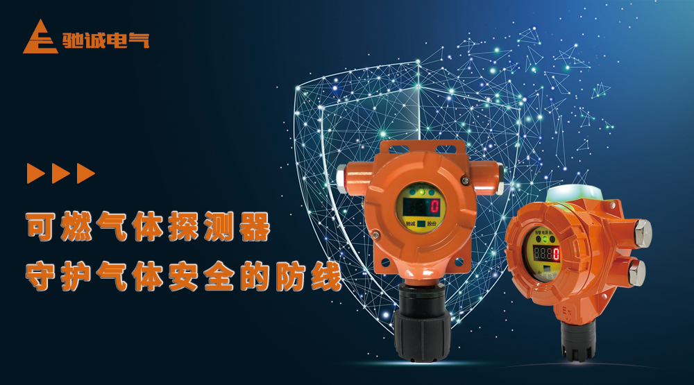 燃气报警器有什么功能 具体该怎么使用？