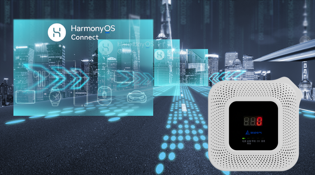 一键融入鸿蒙生态 乐天堂官网电气家用气体报警器智启守护新篇章！