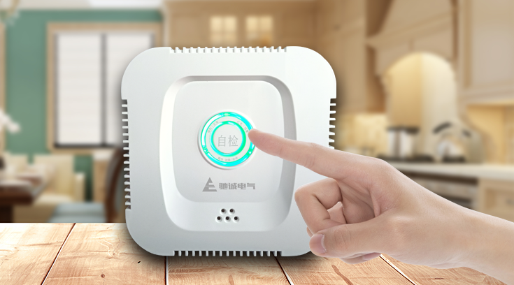 如何选购可燃气体探测器？